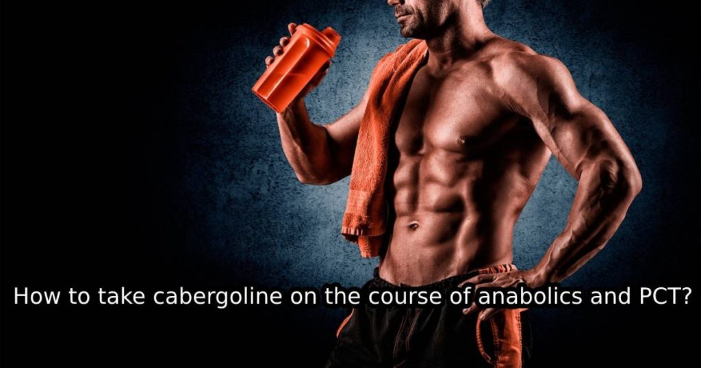 How to take cabergoline on the course of anabolics and PCT?